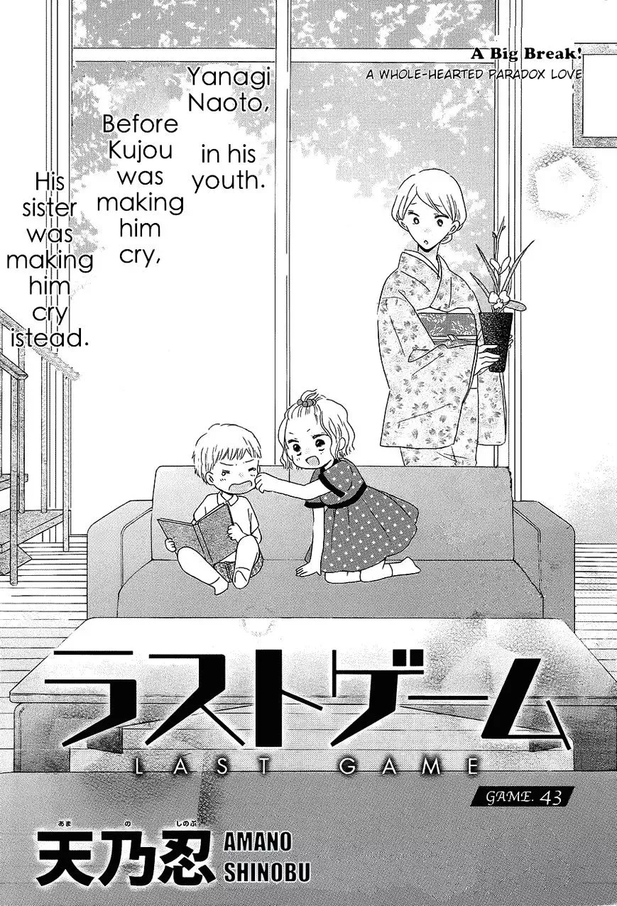 Last Game Chapter 43 page 1