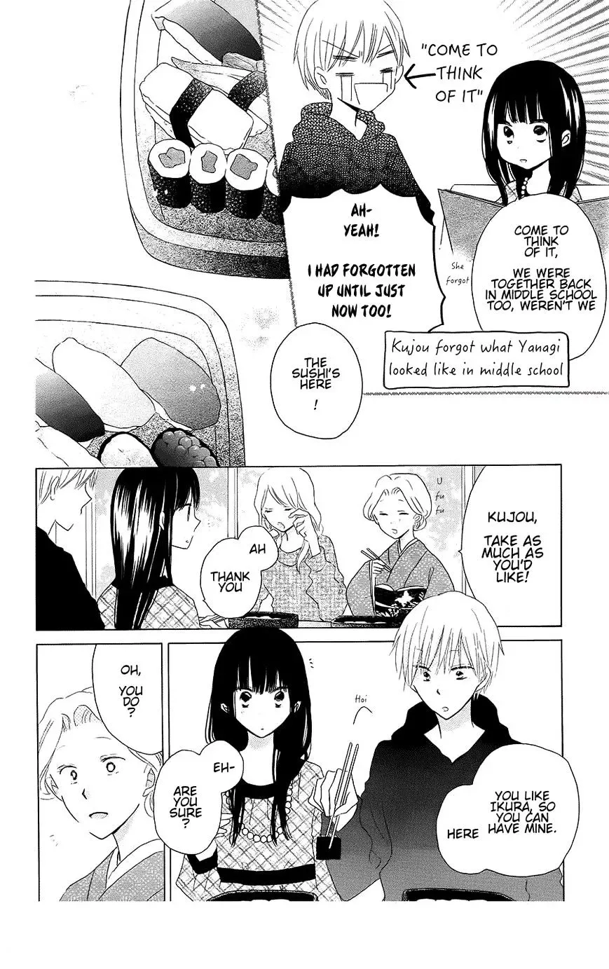 Last Game Chapter 43 page 12