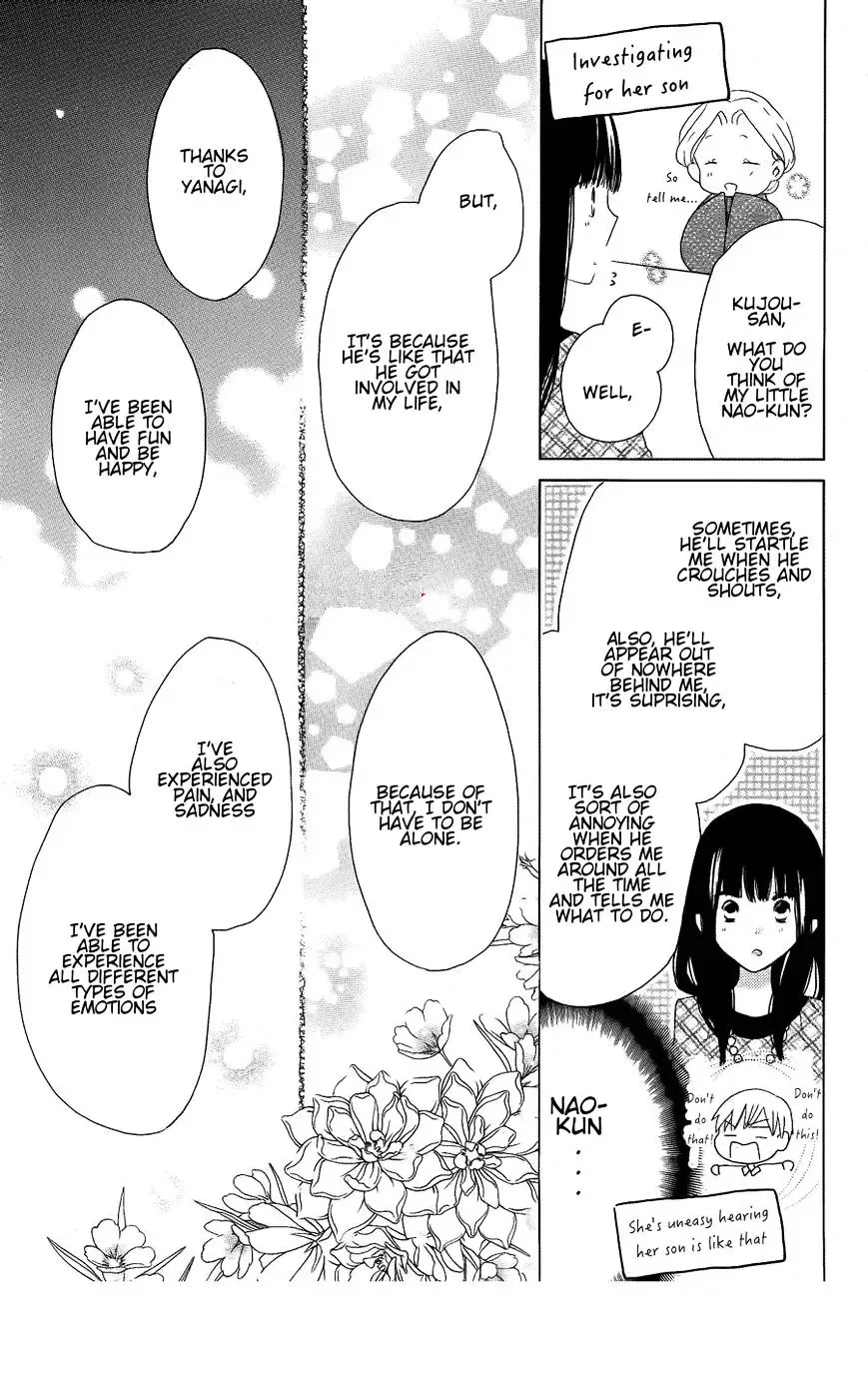 Last Game Chapter 43 page 17