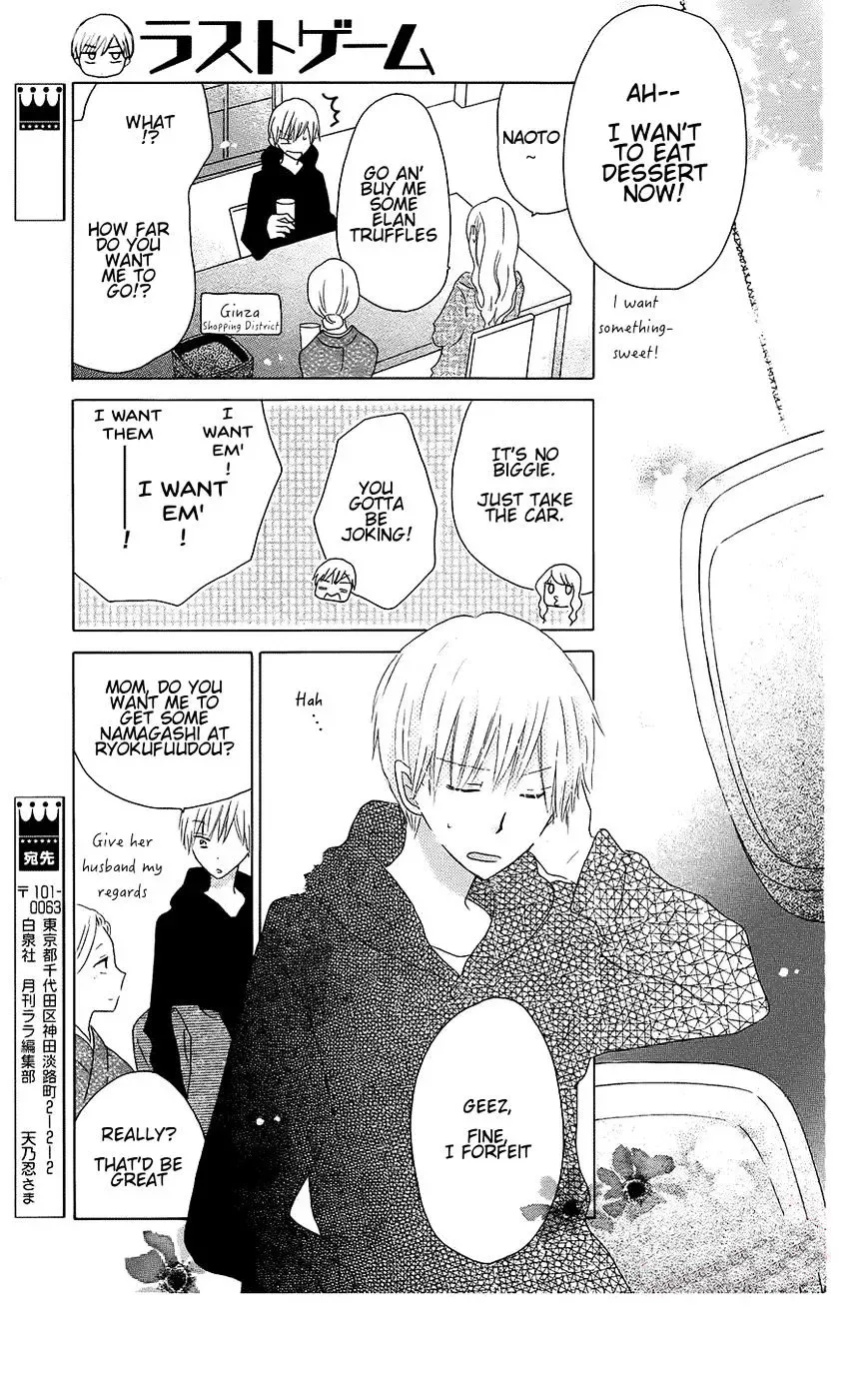 Last Game Chapter 43 page 15