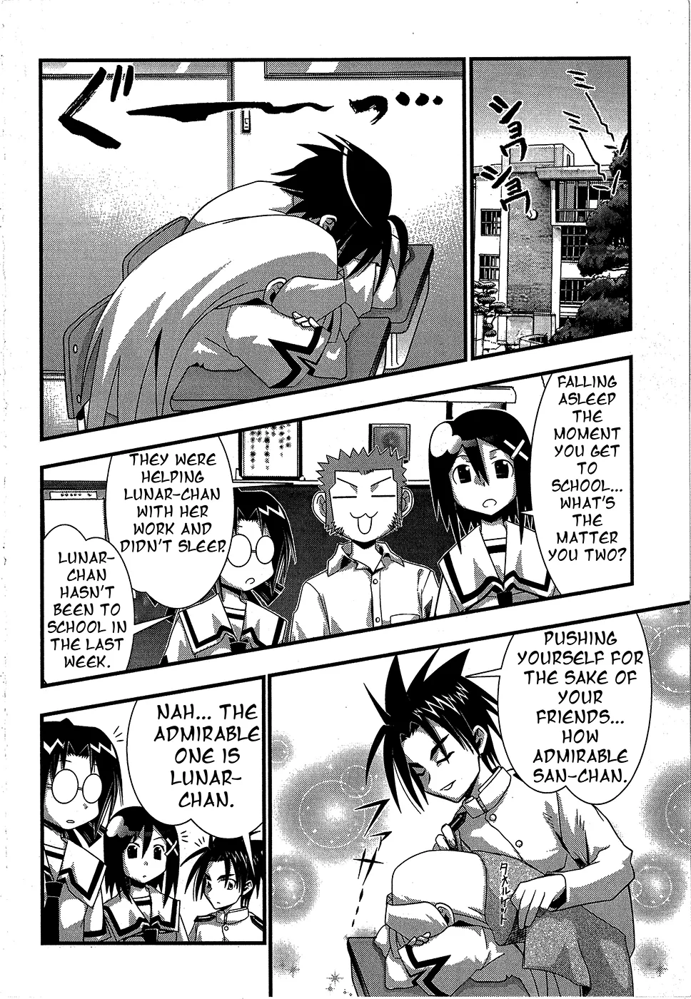 Seto no Hanayome Chapter 66 page 8