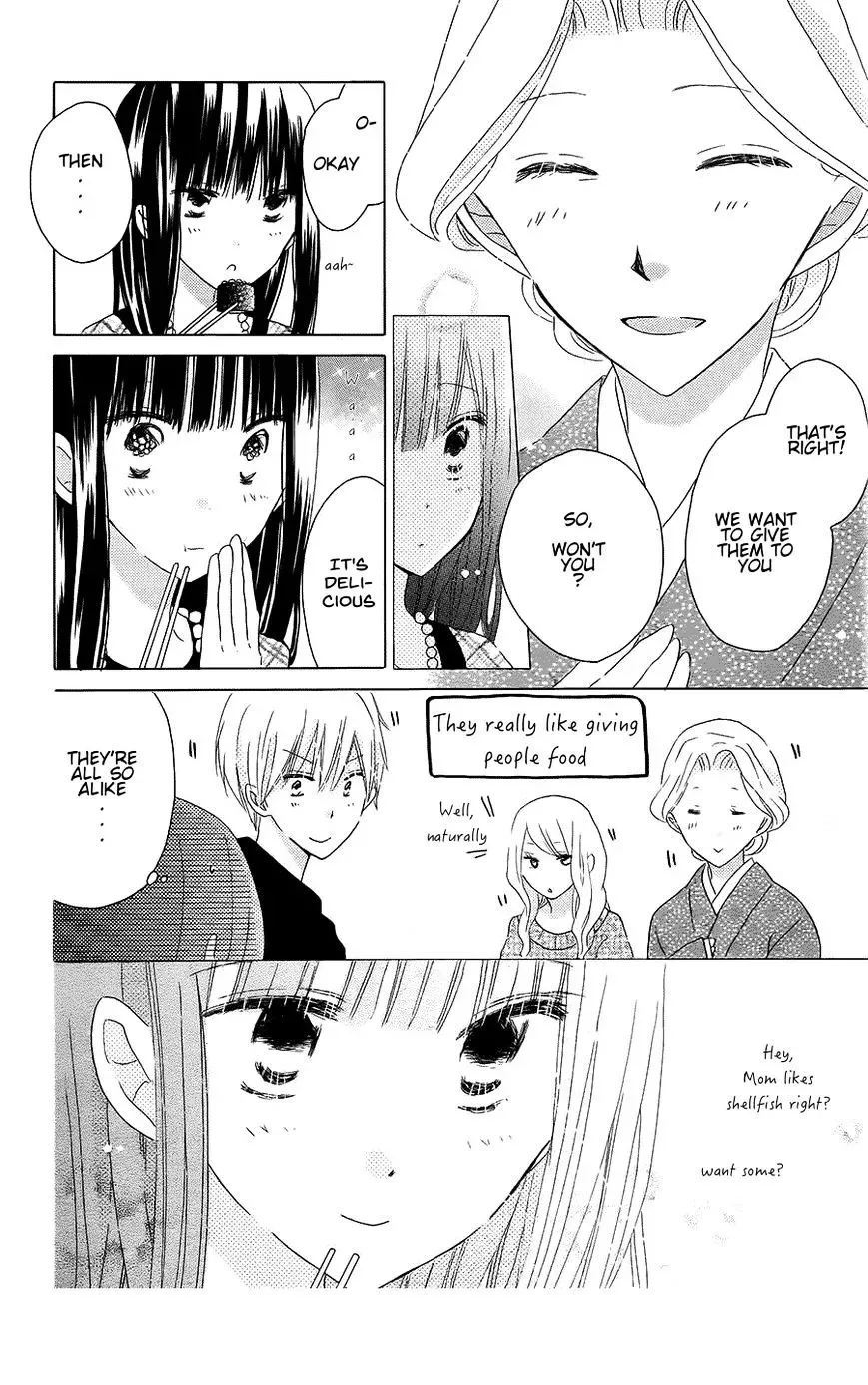 Last Game Chapter 43 page 14
