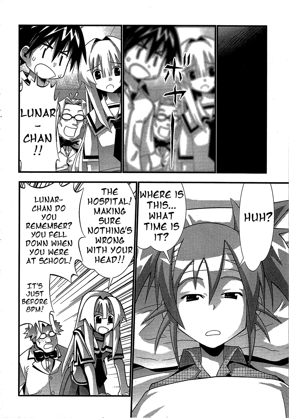 Seto no Hanayome Chapter 66 page 12