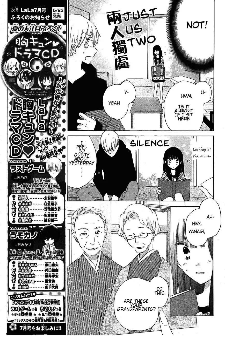Last Game Chapter 43 page 21