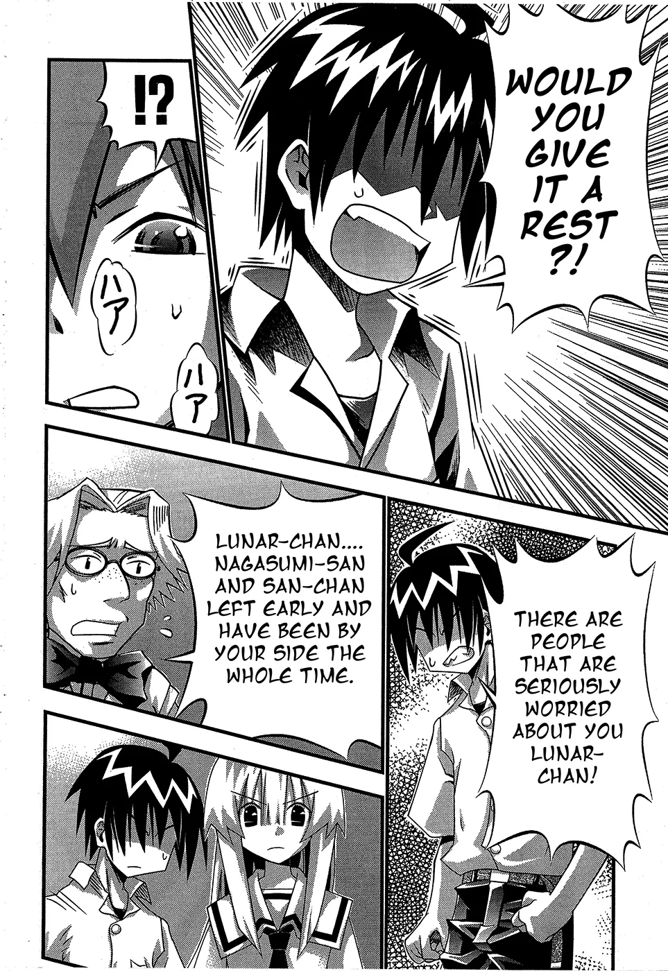 Seto no Hanayome Chapter 66 page 14