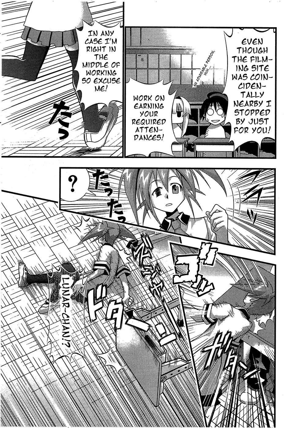 Seto no Hanayome Chapter 66 page 11
