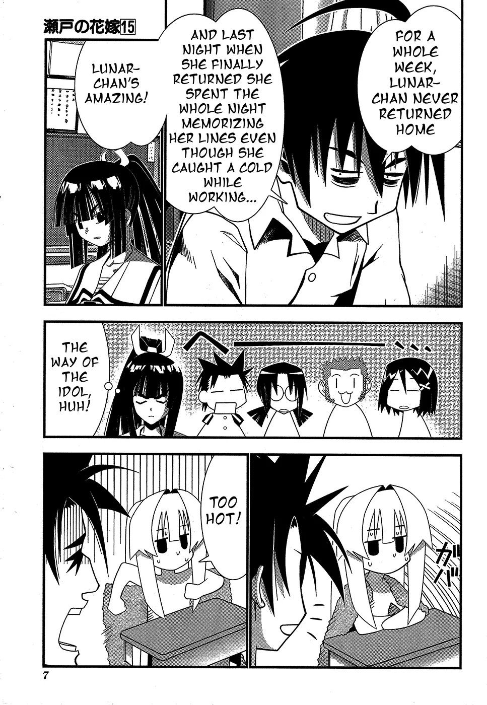 Seto no Hanayome Chapter 66 page 9