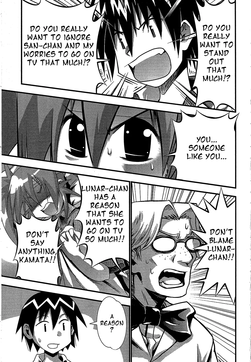 Seto no Hanayome Chapter 66 page 15