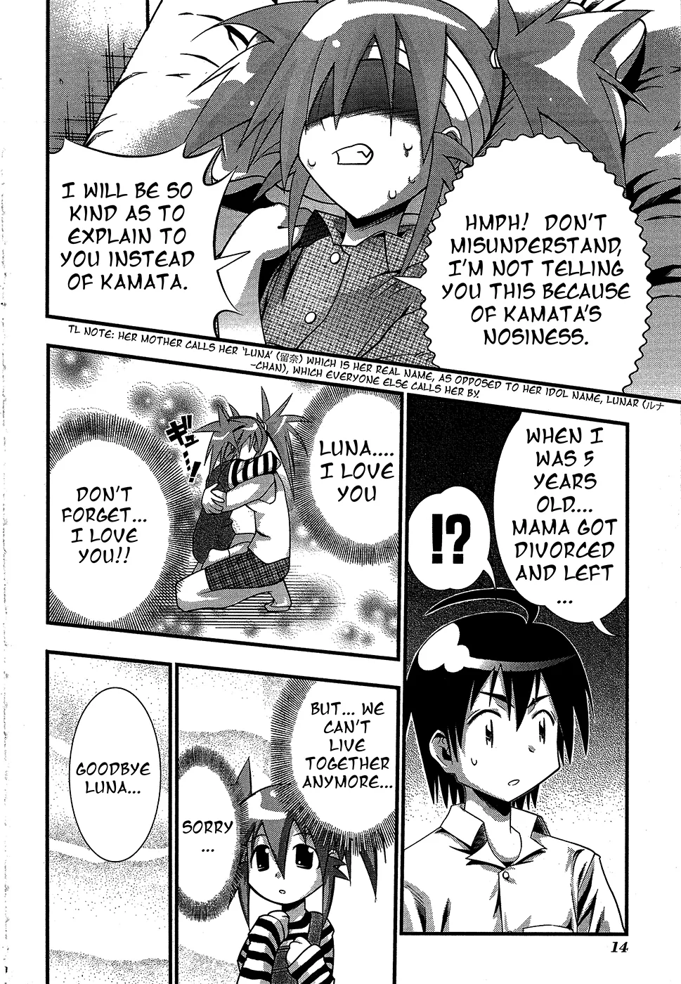 Seto no Hanayome Chapter 66 page 16