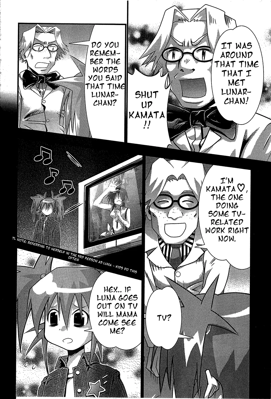 Seto no Hanayome Chapter 66 page 18