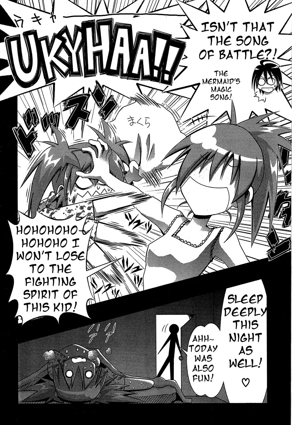Seto no Hanayome Chapter 66 page 22