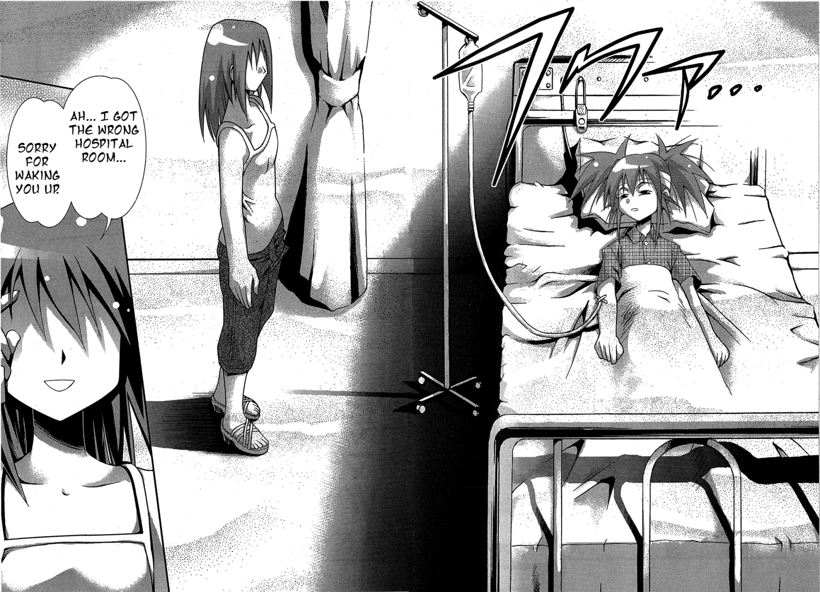 Seto no Hanayome Chapter 66 page 24