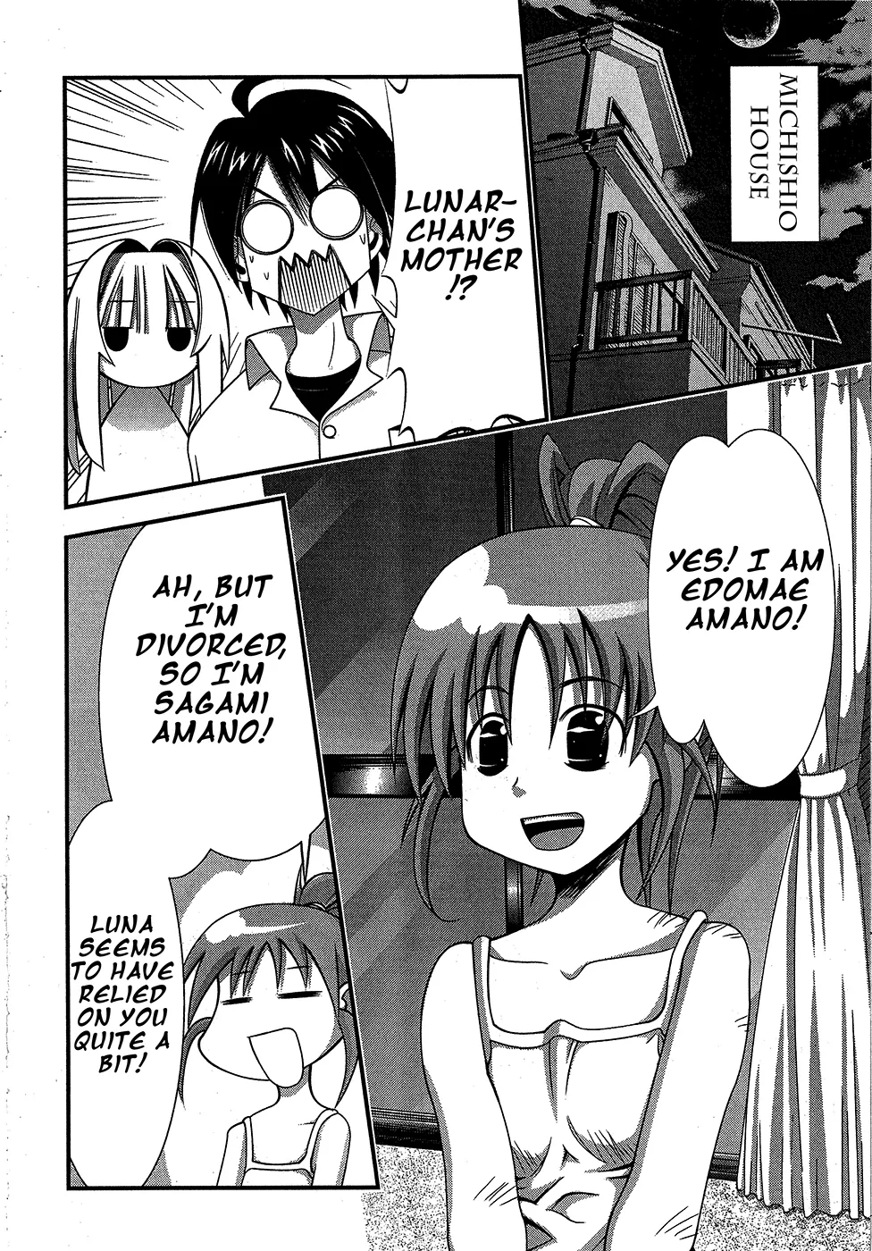 Seto no Hanayome Chapter 66 page 27