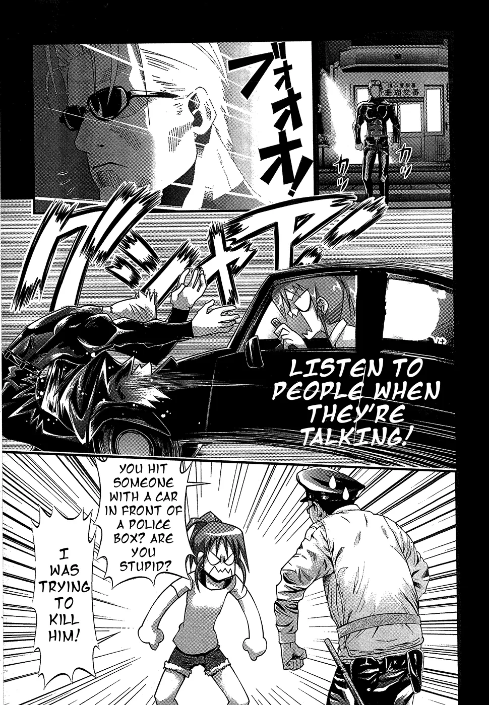 Seto no Hanayome Chapter 66 page 30