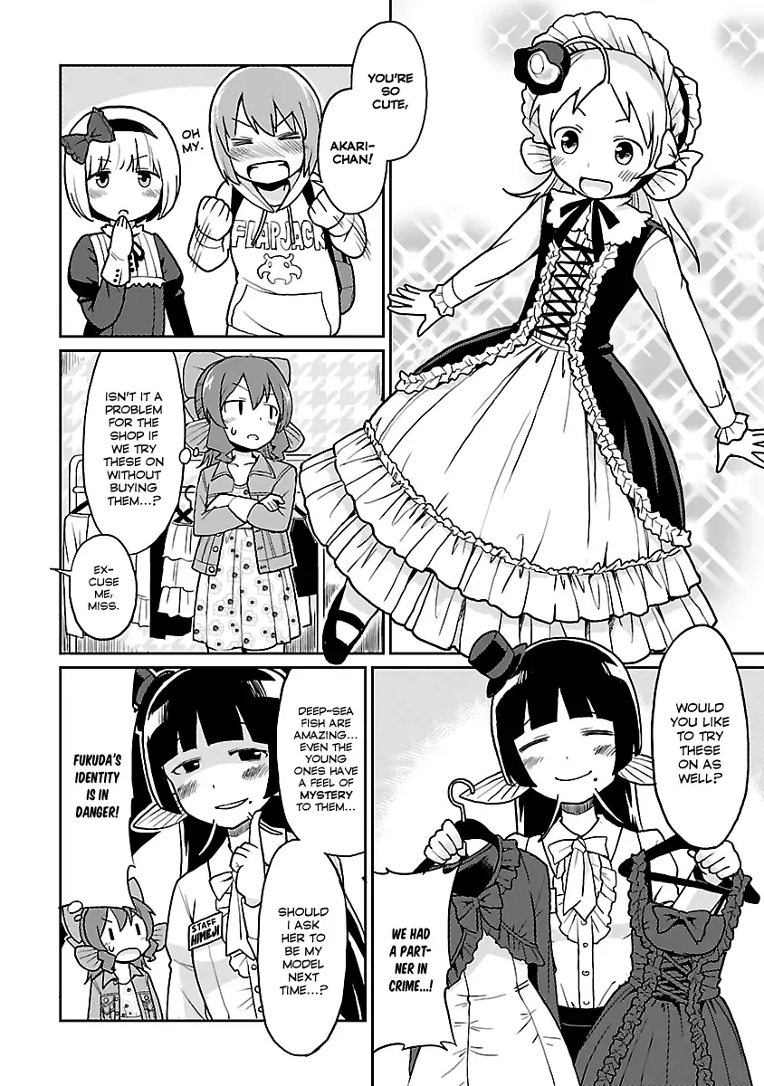 Shinkaigyo no Anko-san Chapter 25 page 12