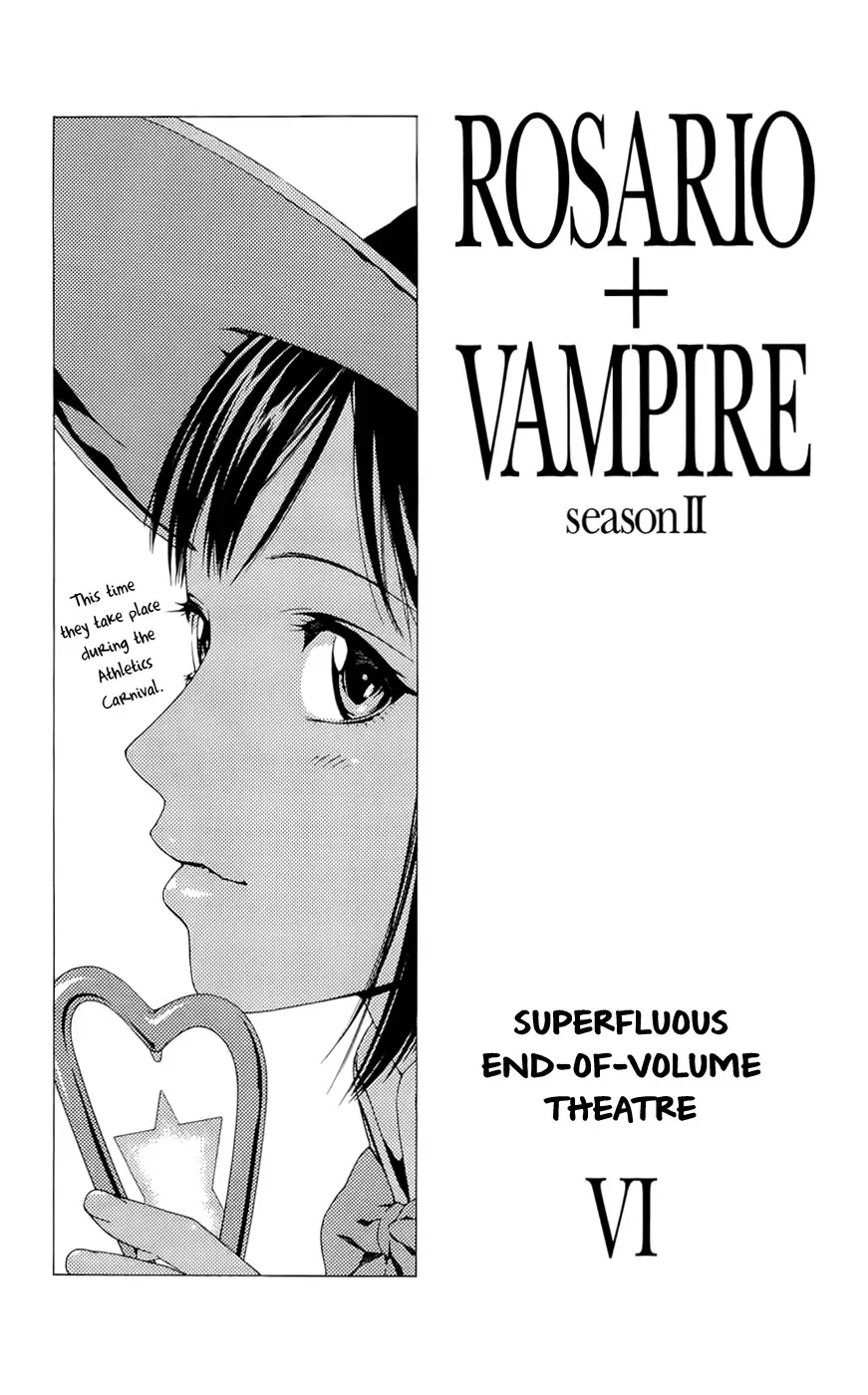 Rosario to Vampire Season II Chapter 26.5 page 1