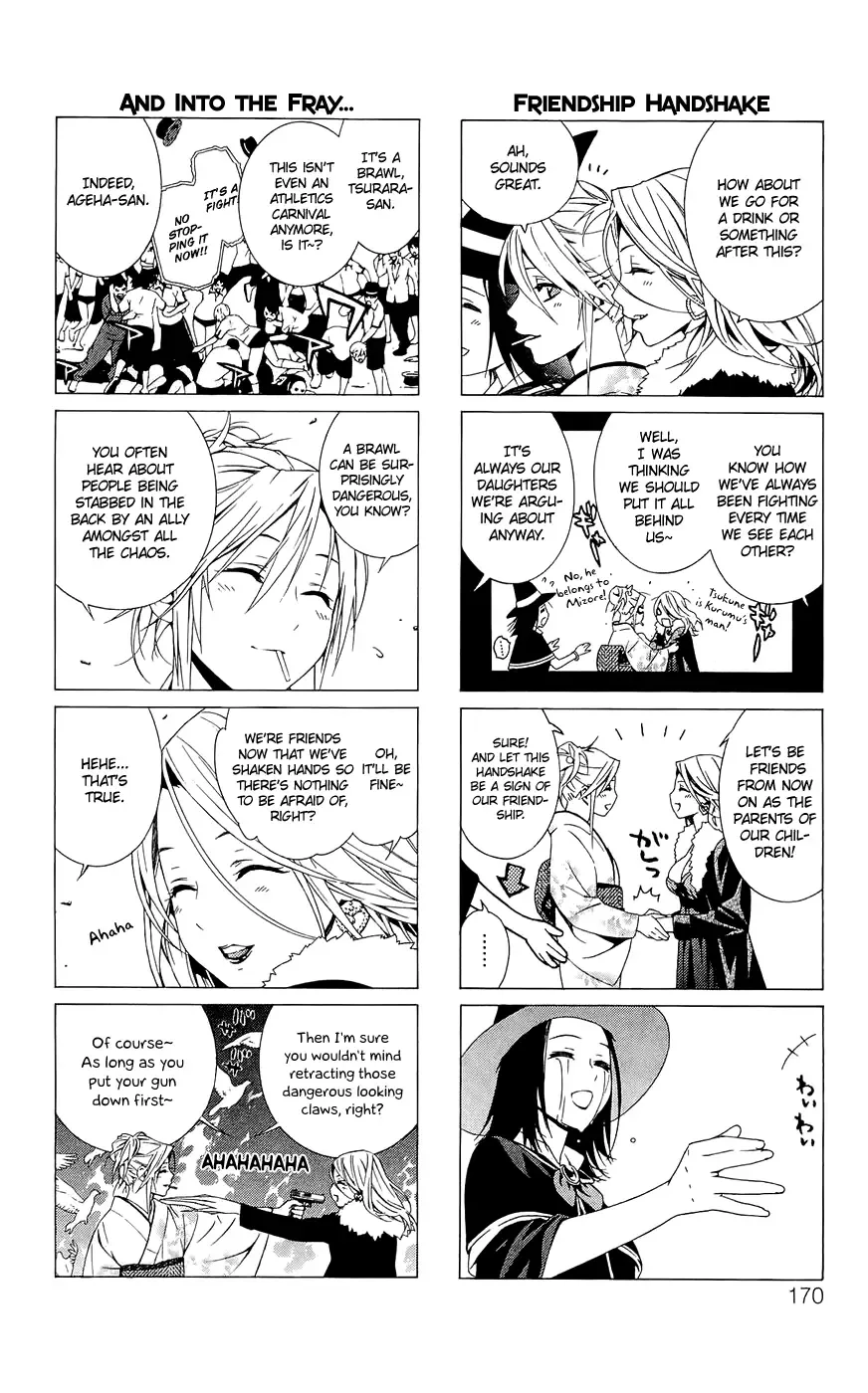 Rosario to Vampire Season II Chapter 26.5 page 3