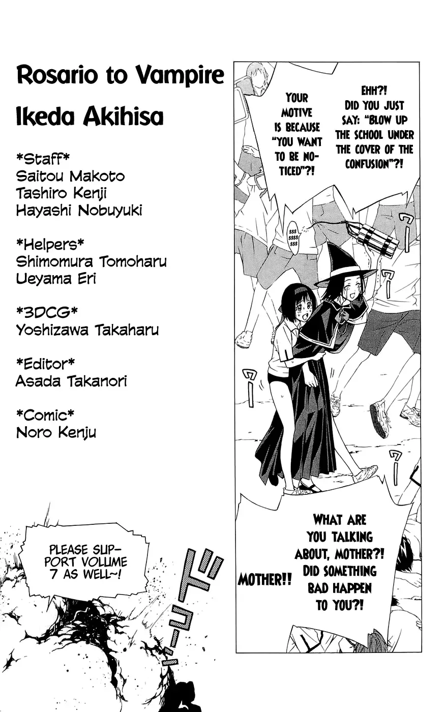Rosario to Vampire Season II Chapter 26.5 page 4
