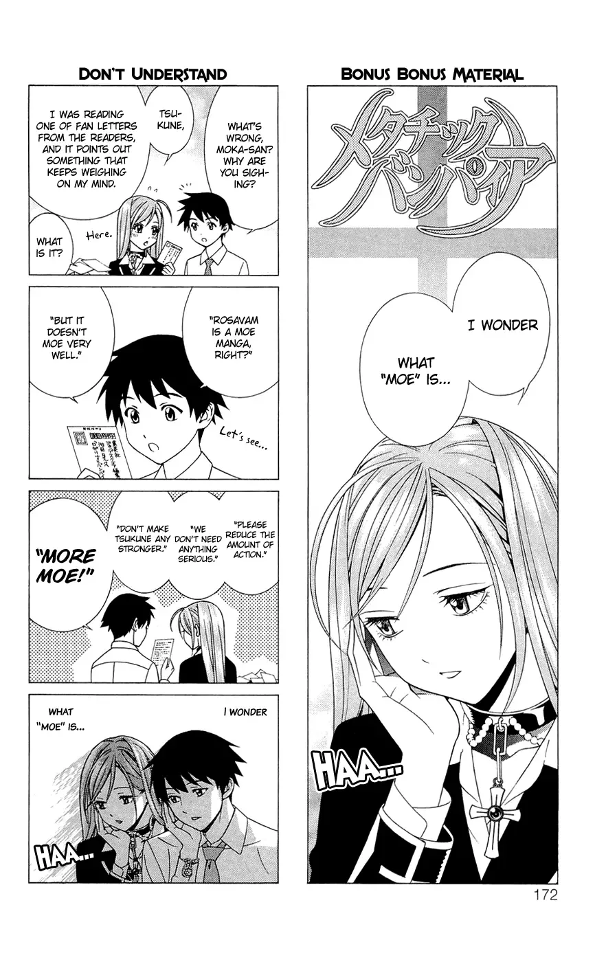 Rosario to Vampire Season II Chapter 26.5 page 5