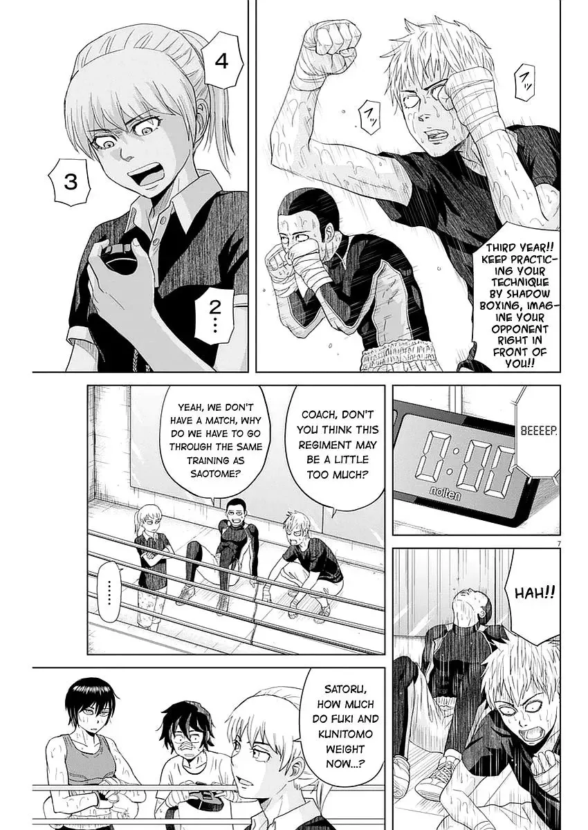 Saotome Senshu, Hitakakusu Chapter 31 page 7