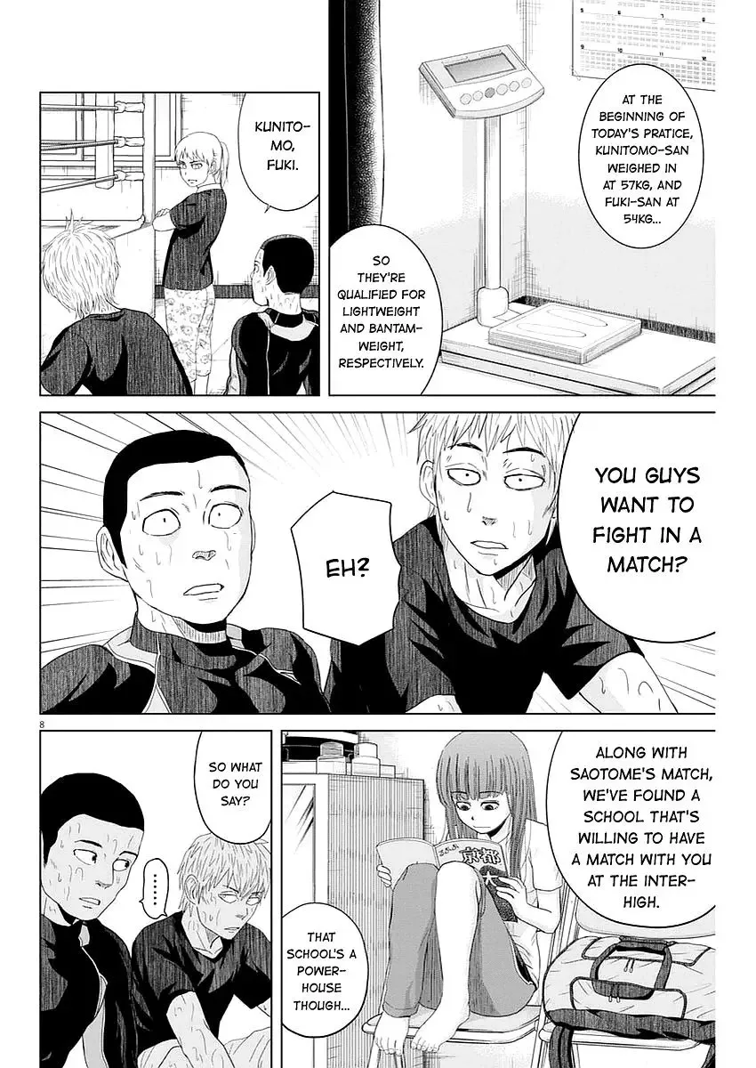 Saotome Senshu, Hitakakusu Chapter 31 page 8