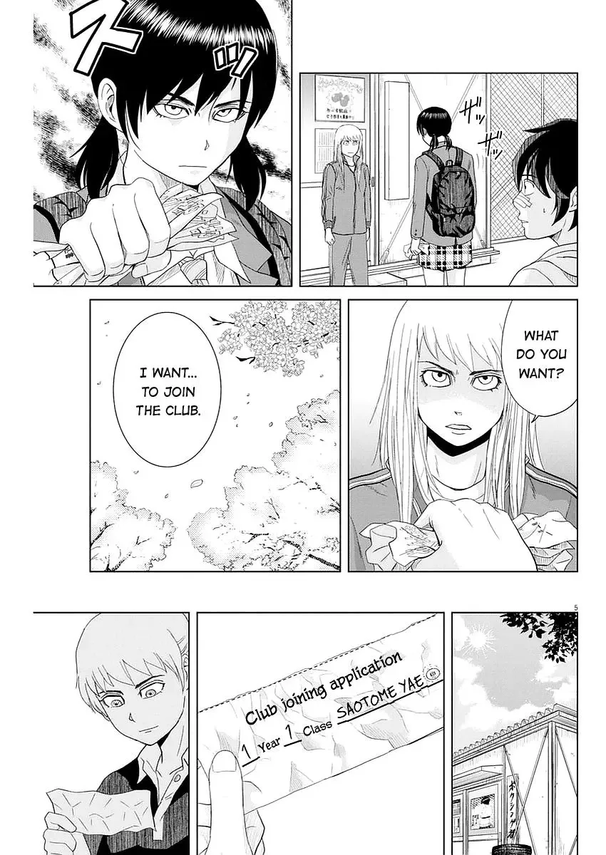 Saotome Senshu, Hitakakusu Chapter 31 page 5