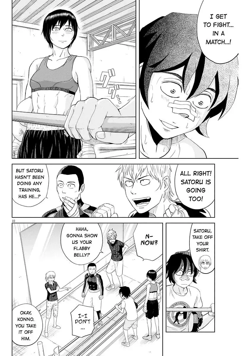 Saotome Senshu, Hitakakusu Chapter 31 page 10