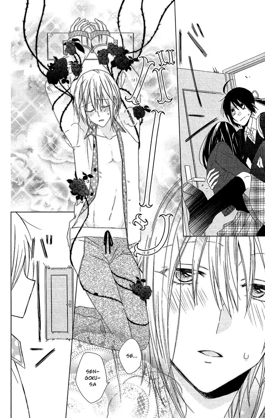 Mizutama Honey Boy Chapter 22 page 9