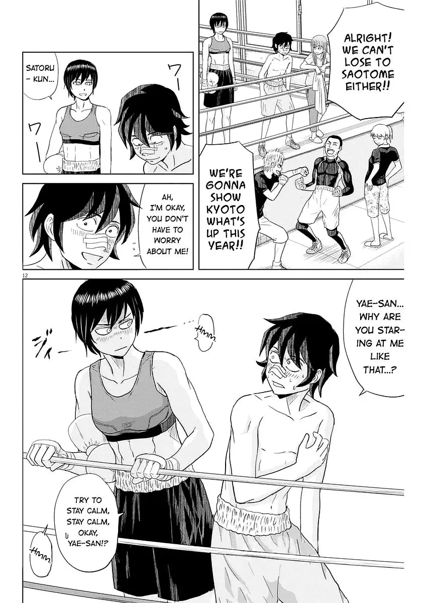 Saotome Senshu, Hitakakusu Chapter 31 page 12