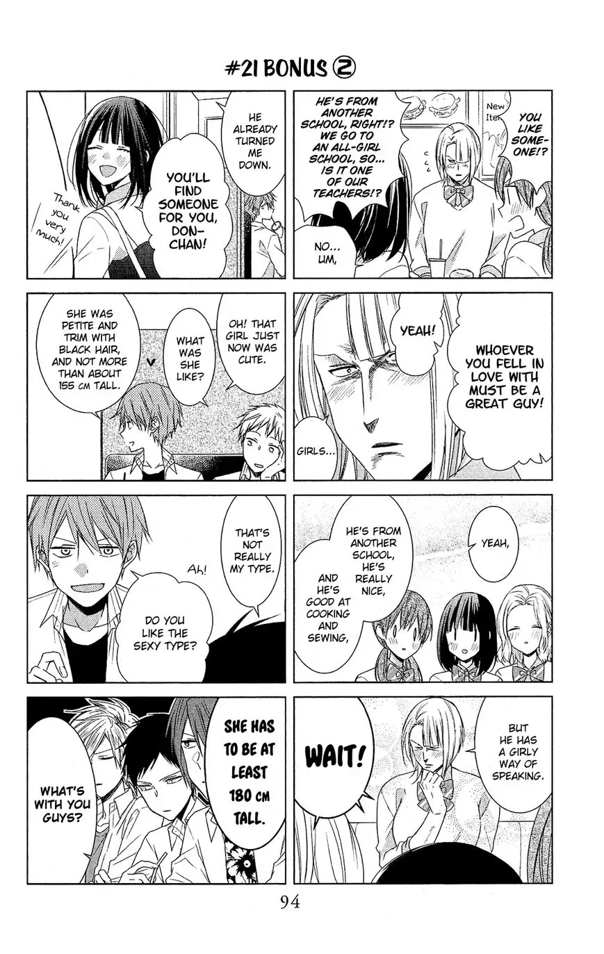 Mizutama Honey Boy Chapter 22 page 3