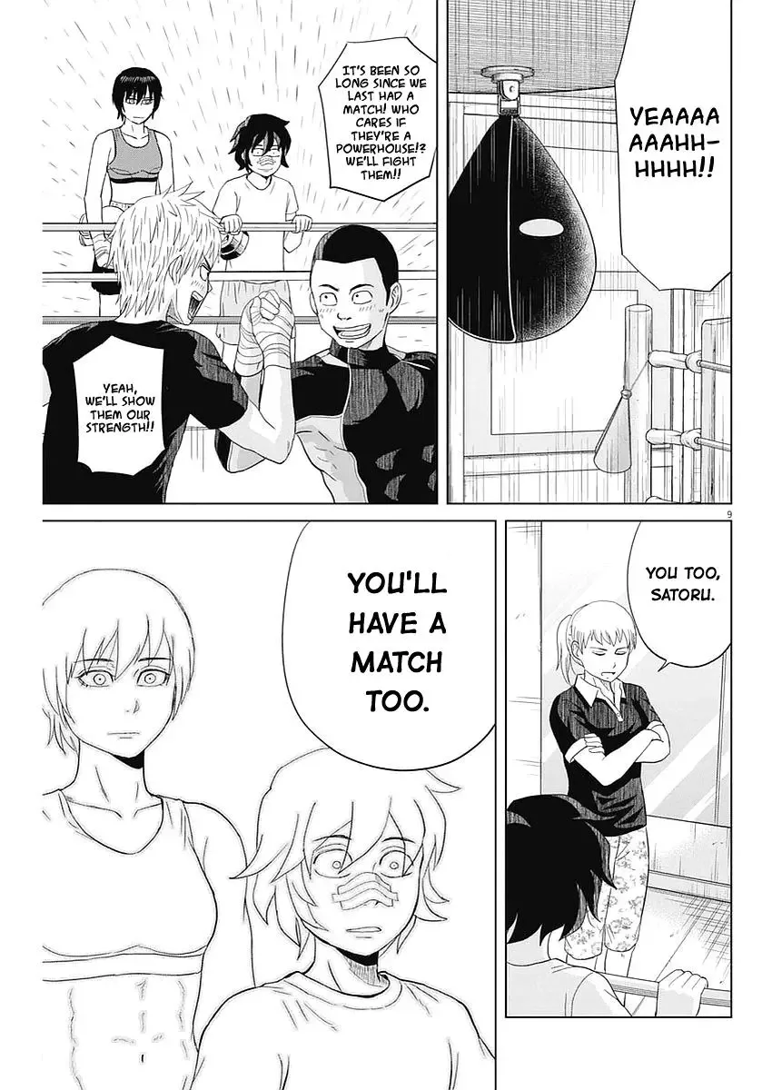 Saotome Senshu, Hitakakusu Chapter 31 page 9