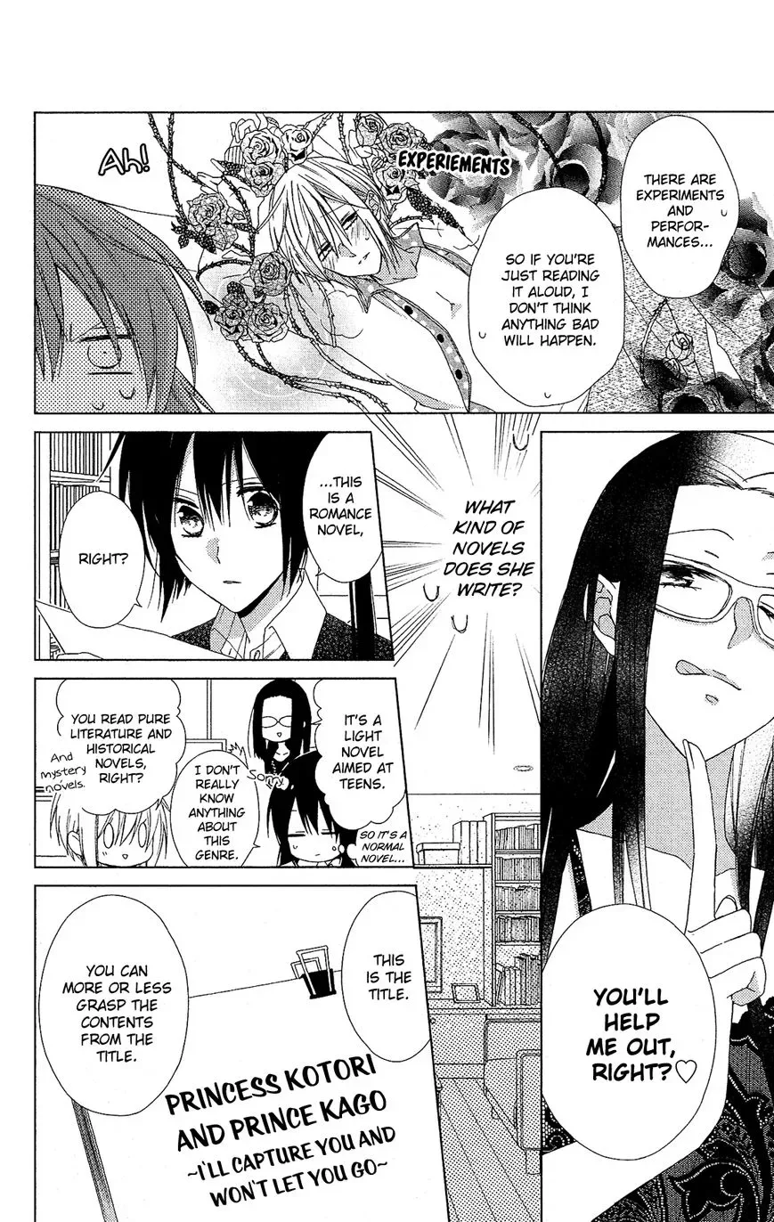 Mizutama Honey Boy Chapter 22 page 15