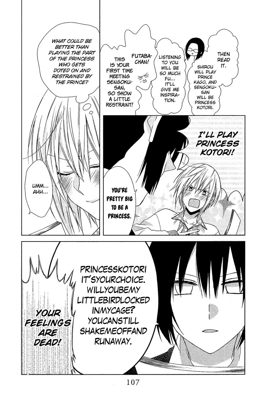 Mizutama Honey Boy Chapter 22 page 16