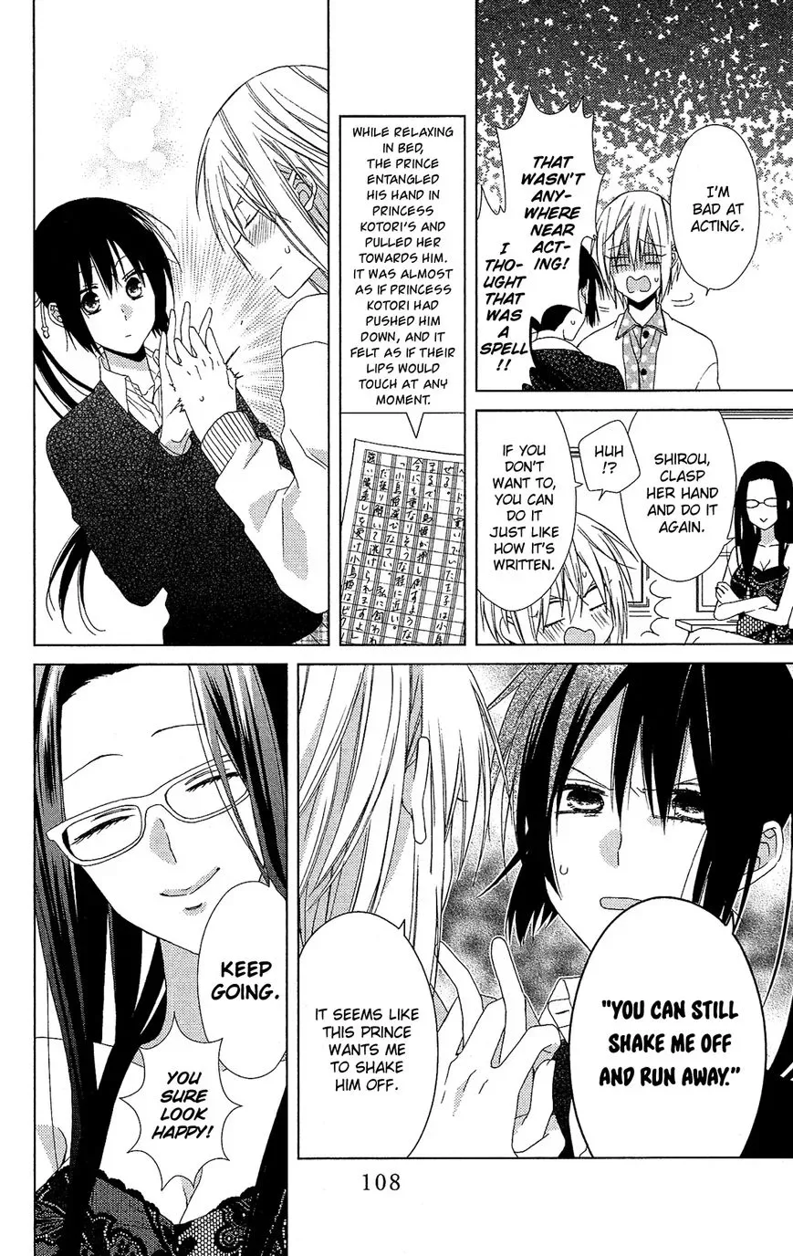 Mizutama Honey Boy Chapter 22 page 17