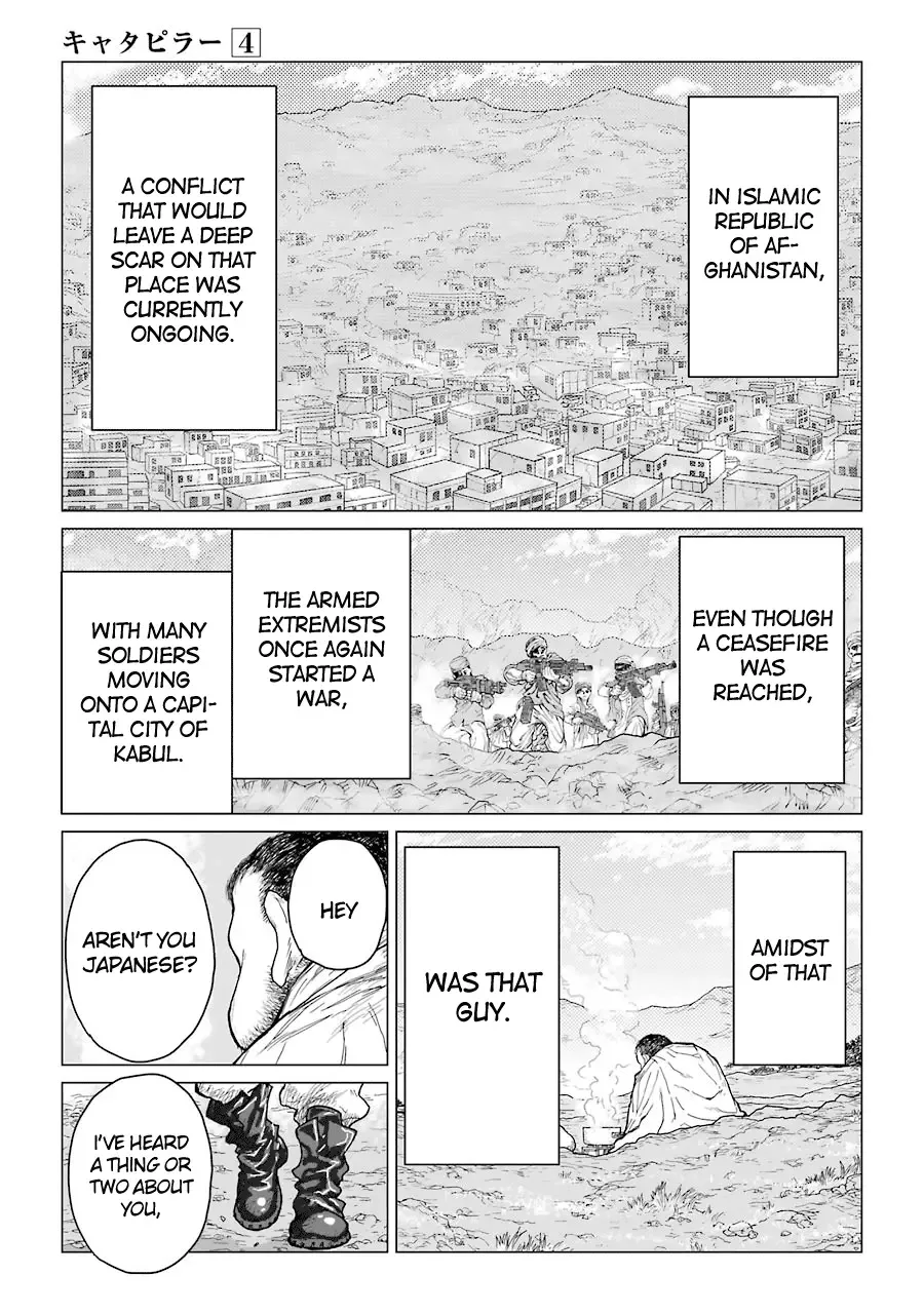 Caterpillar Chapter 31 page 4