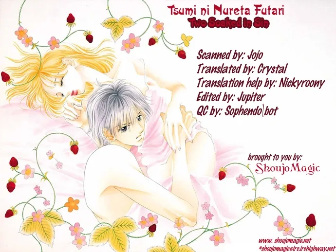 Tsumi ni Nureta Futari Chapter 31 page 2
