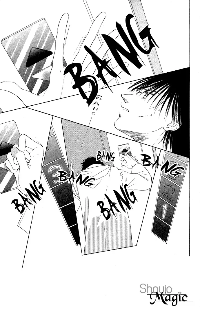 Tsumi ni Nureta Futari Chapter 31 page 5