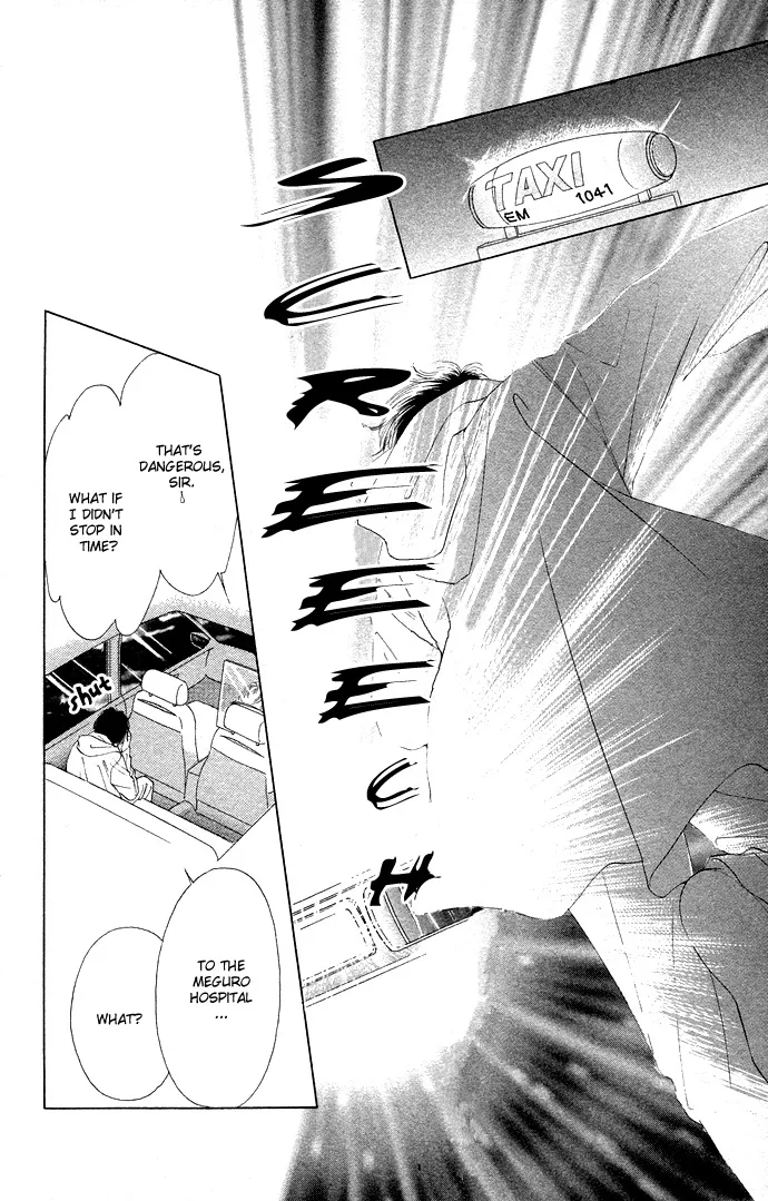 Tsumi ni Nureta Futari Chapter 31 page 6