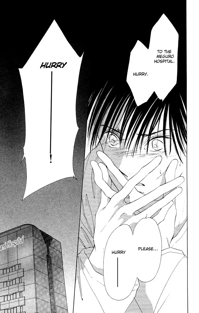 Tsumi ni Nureta Futari Chapter 31 page 7