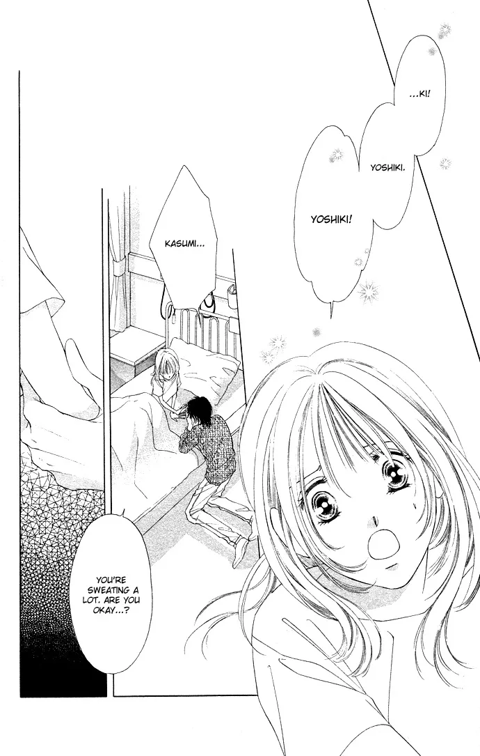 Tsumi ni Nureta Futari Chapter 31 page 14
