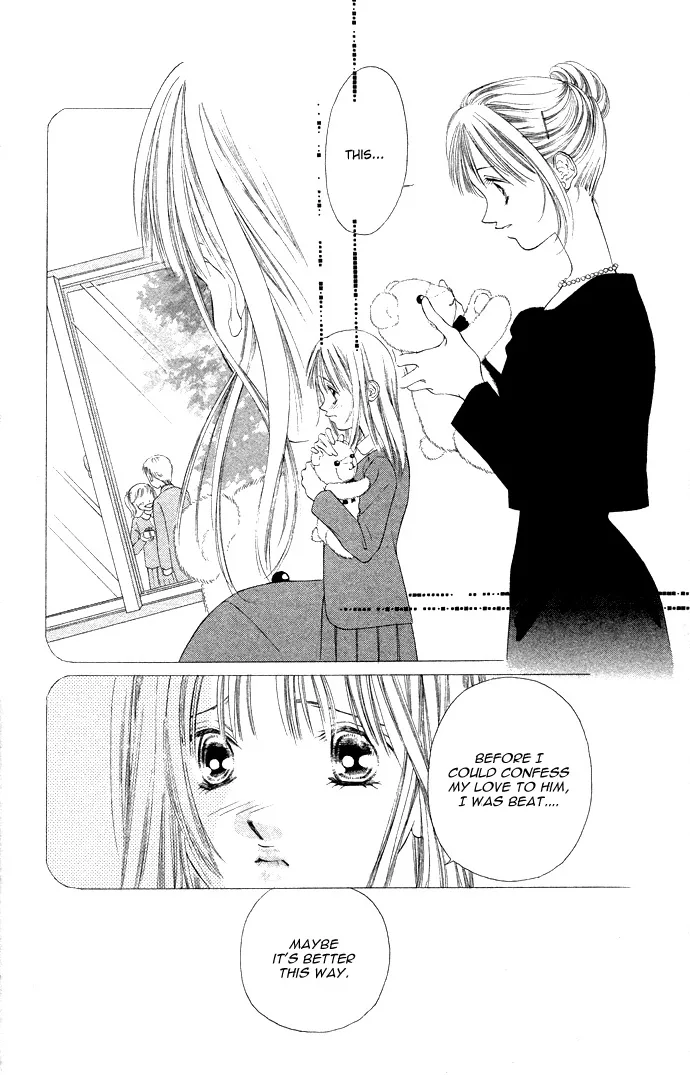 Tsumi ni Nureta Futari Chapter 31 page 24