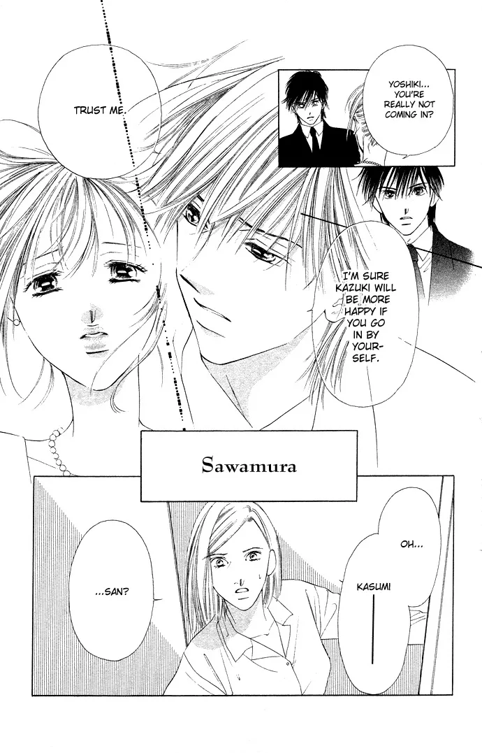 Tsumi ni Nureta Futari Chapter 31 page 19