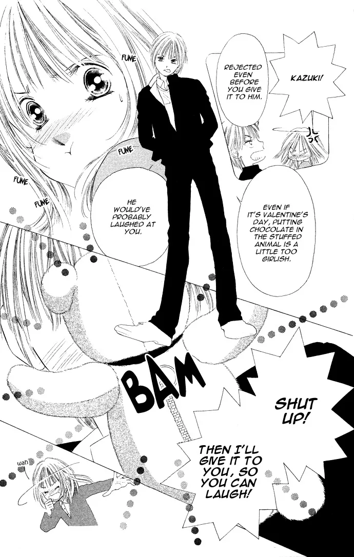 Tsumi ni Nureta Futari Chapter 31 page 25