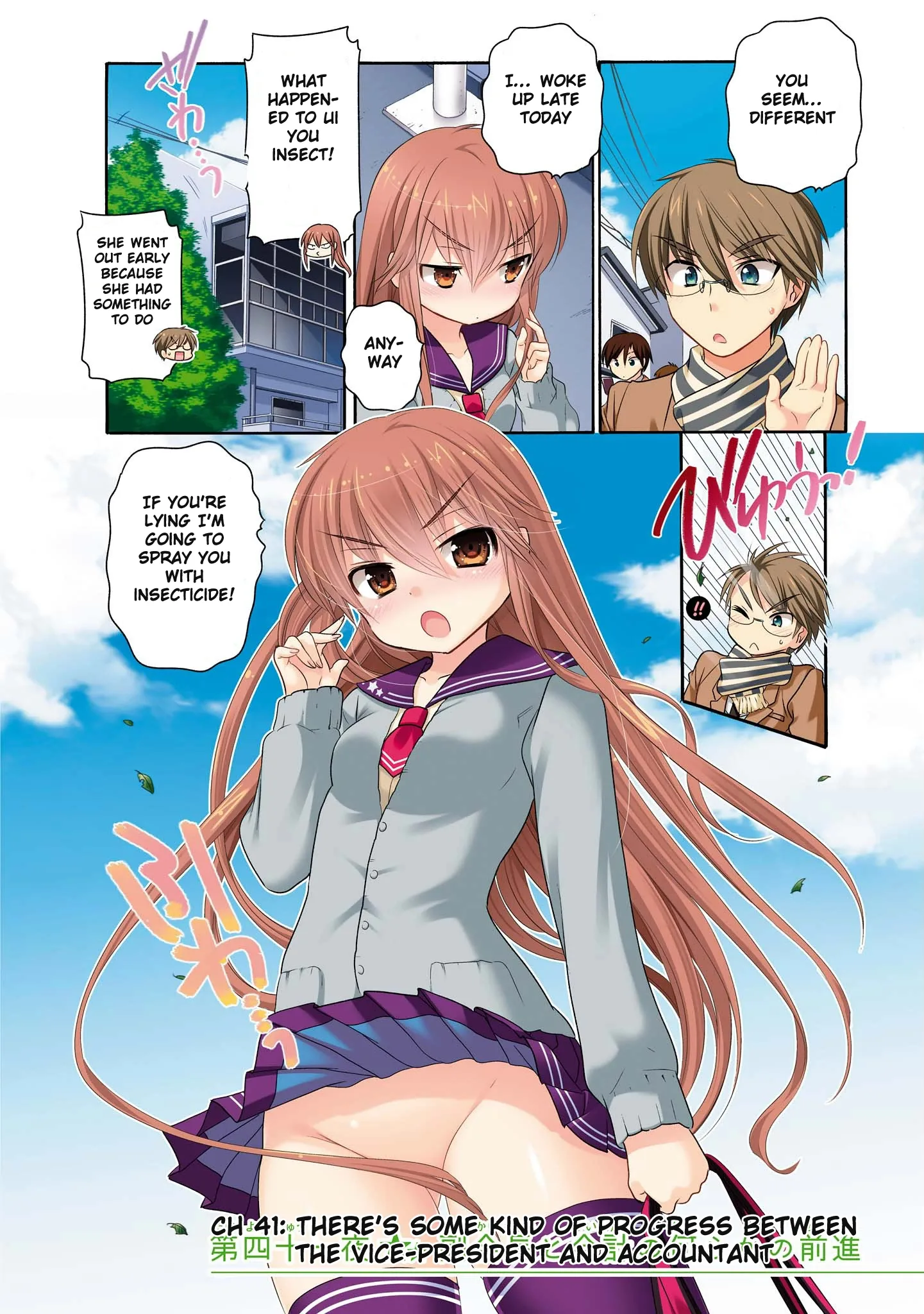 My Wife is the Student Council President! Chapter 41 page 6