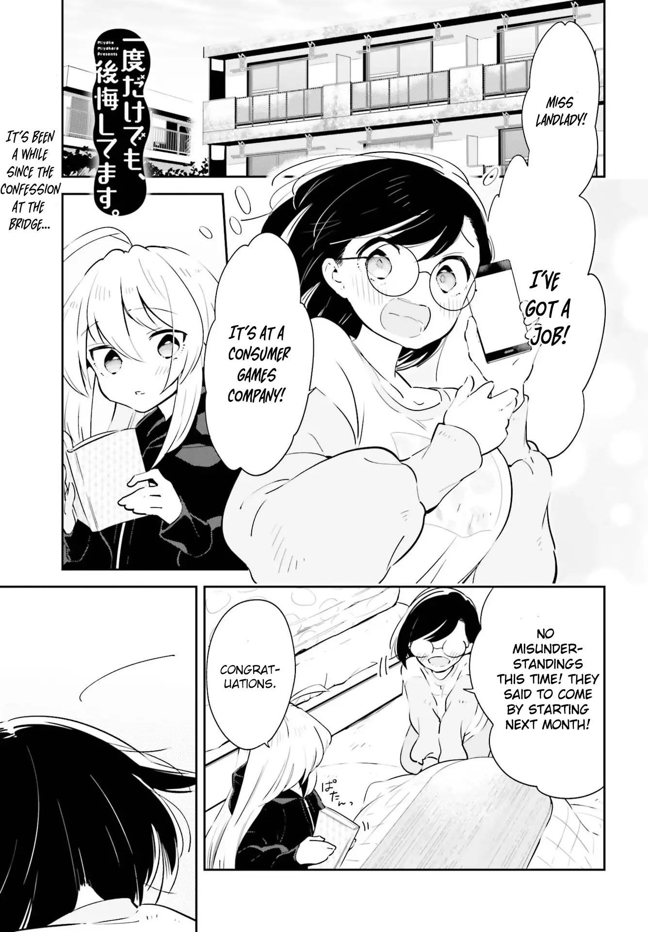 Even If It Was Just Once, I Regret It Chapter 19 page 2