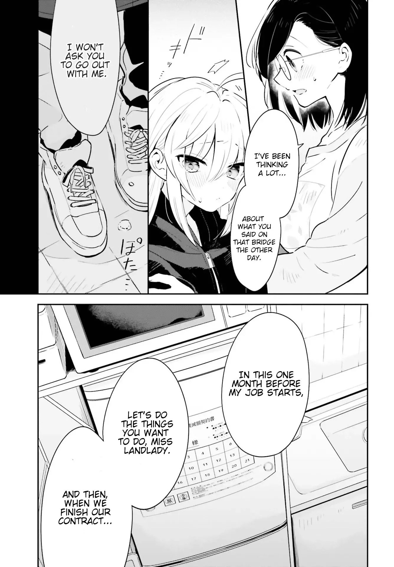 Even If It Was Just Once, I Regret It Chapter 19 page 5