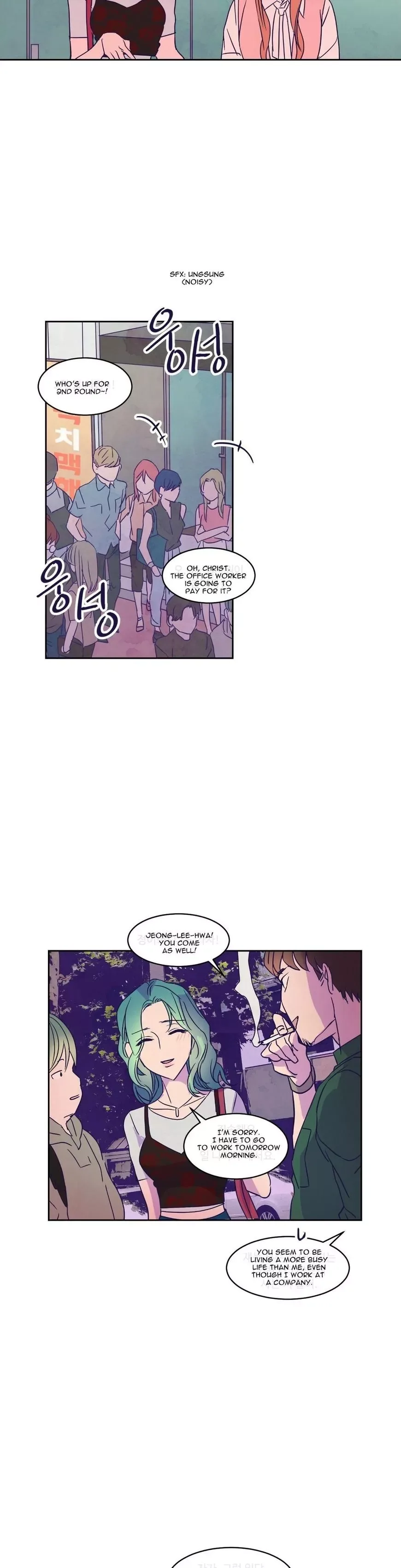 Blooming Sequence Chapter 31 page 19
