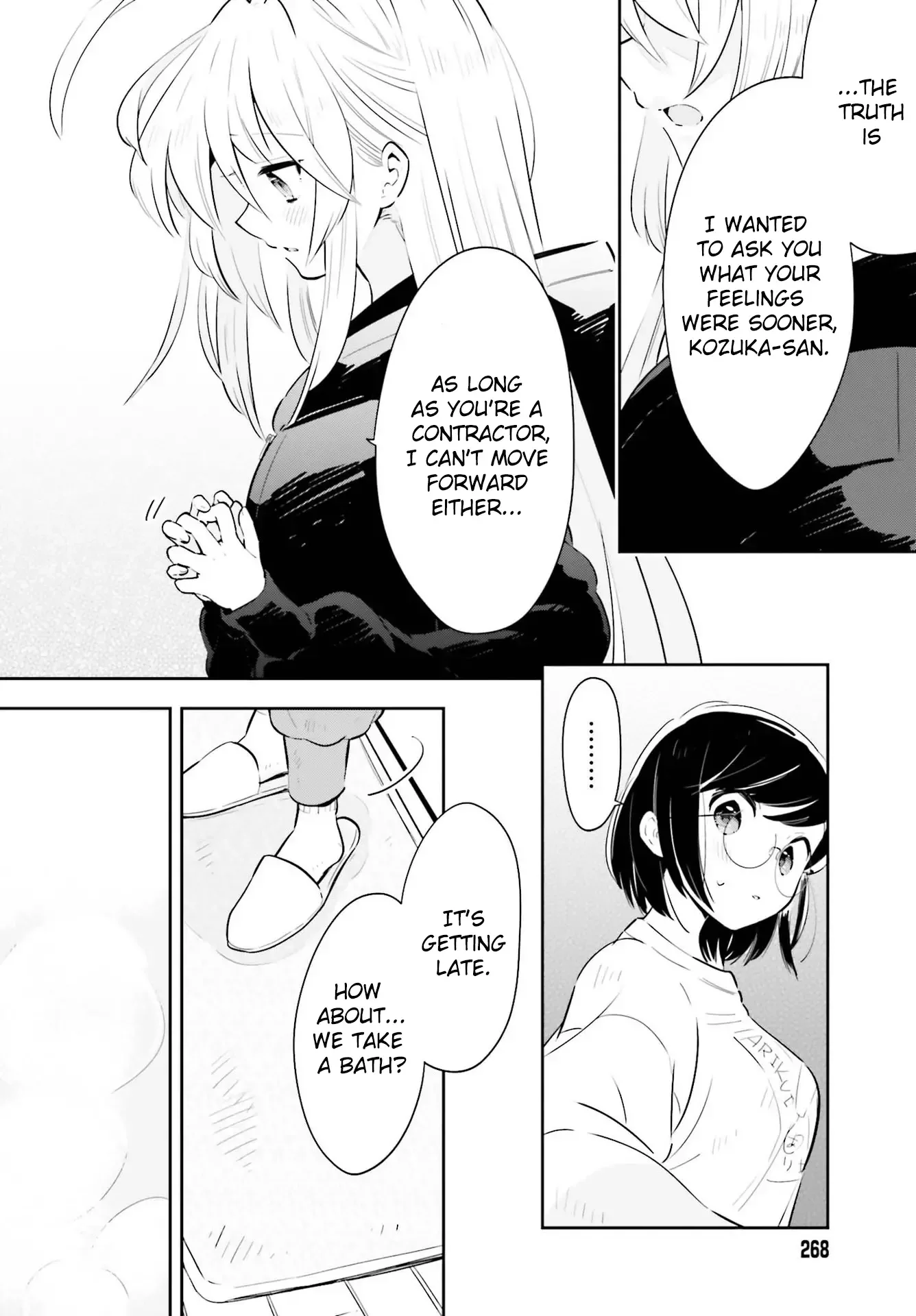 Even If It Was Just Once, I Regret It Chapter 19 page 12