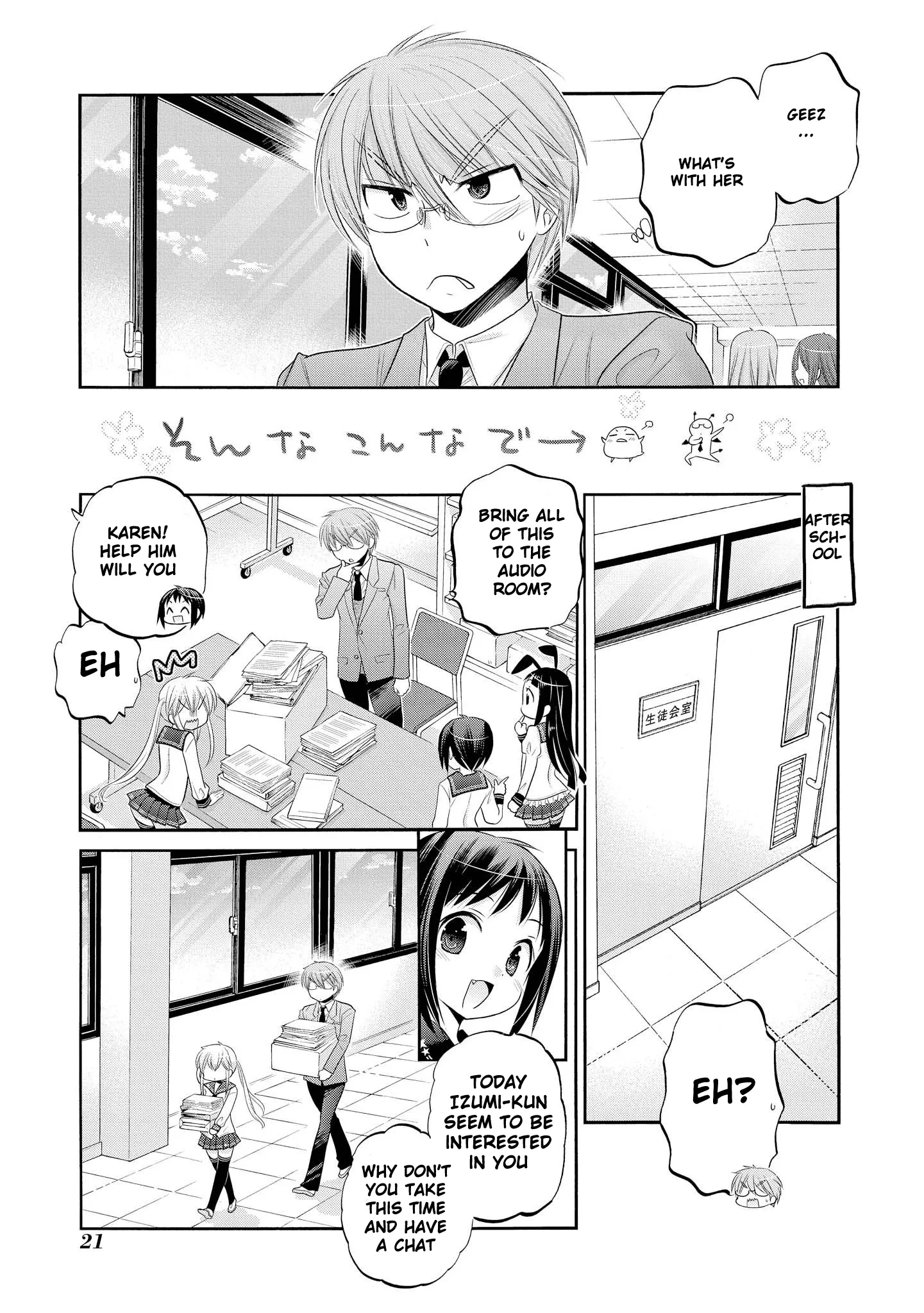 My Wife is the Student Council President! Chapter 41 page 23
