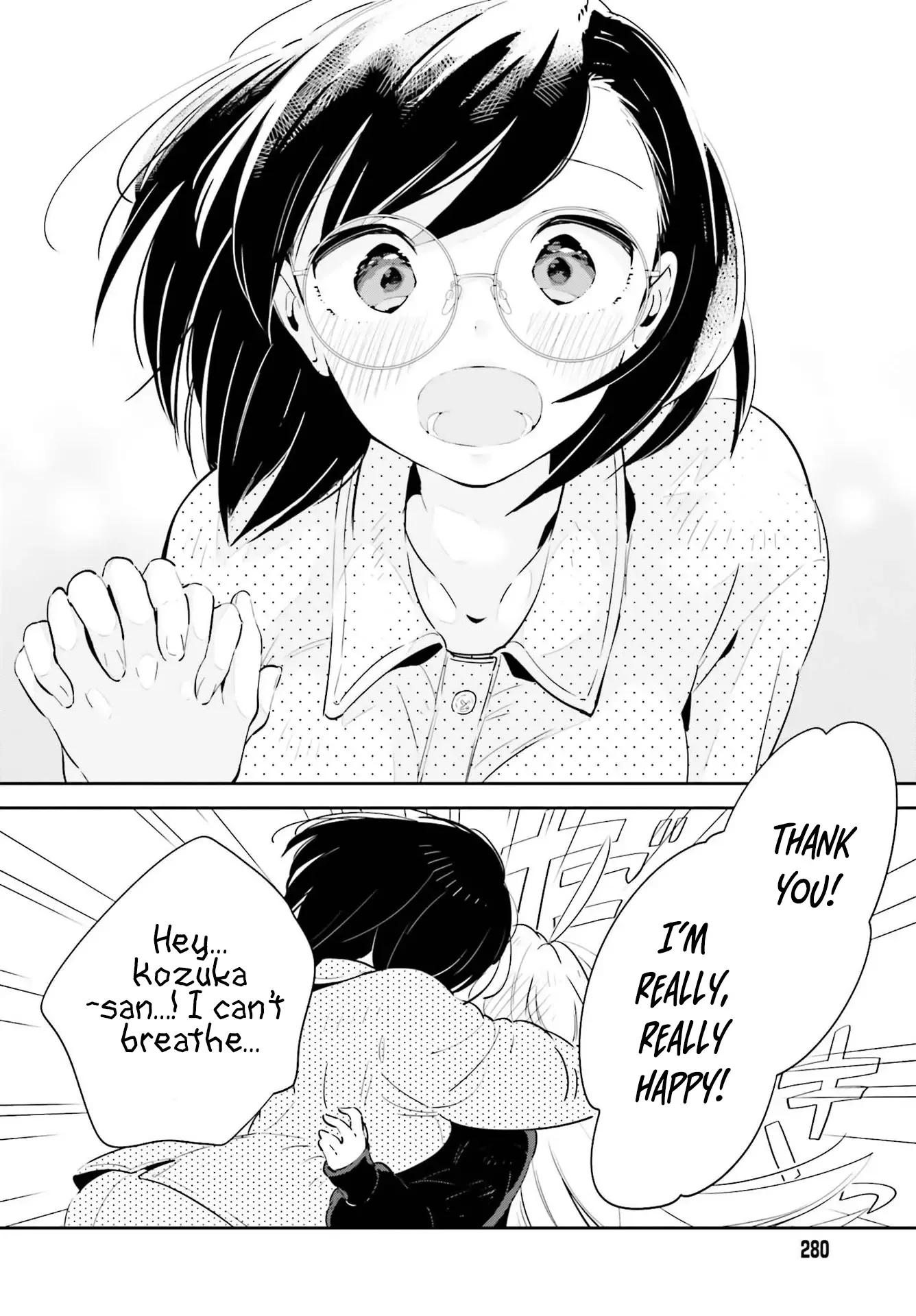 Even If It Was Just Once, I Regret It Chapter 19 page 23